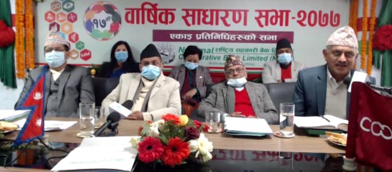 सहकारी बैंकले १५ प्रतिशत लाभांश बितरण गर्यो